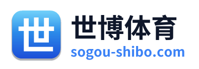世博体育